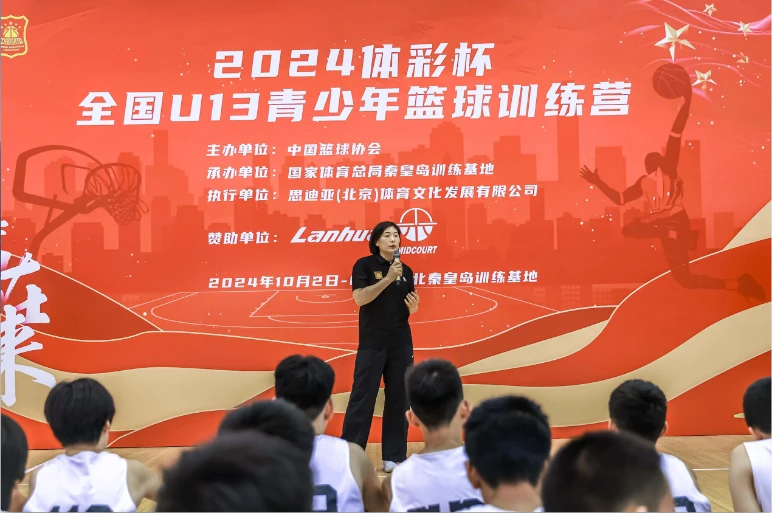 如何制定一个支持篮球训练发展的长期计划_1